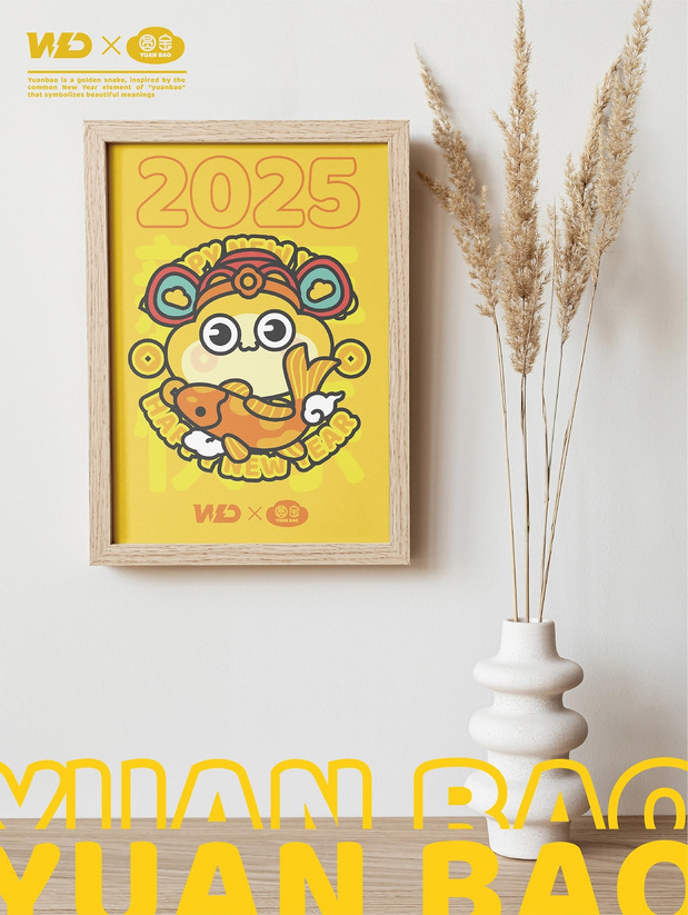 金蛇贺岁｜蛇年ip圆宝