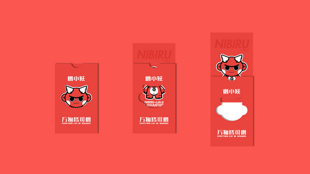 撸小妖 烧烤品牌全案