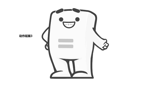 中国建筑西南设计研究院IP