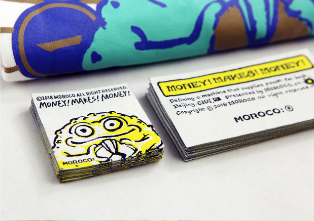 MOROCO: 金蟾品牌形象设计