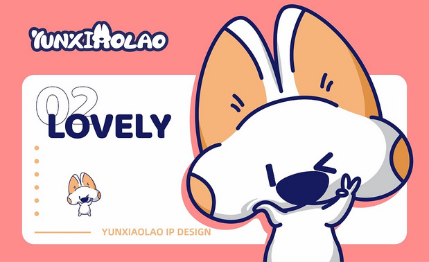 爱吃奶酪的小狗IP—云小酪