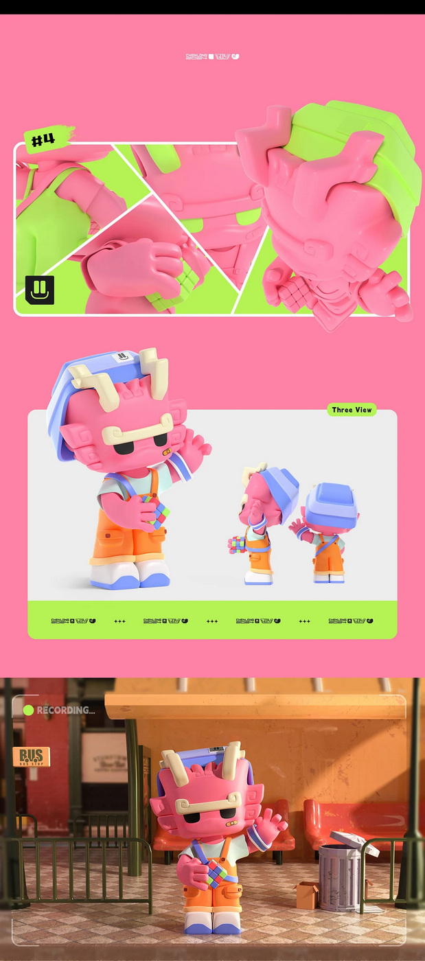 3D吉祥物：不一样的龍，过不一样的龍年