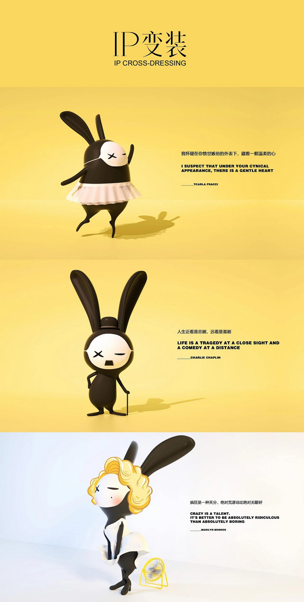 黑兔——子非乌鸦