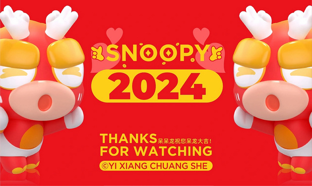 SNOOPY呆呆龍-新春特别版