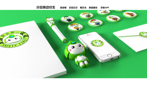 安全大使IP设计衍生应用