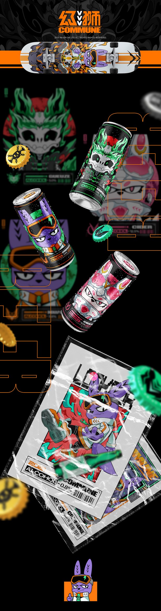 COMMUNE-寻酒游侠