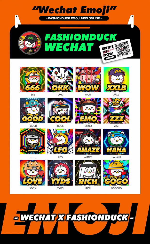 潮鸭时尚潮流IP形象视觉