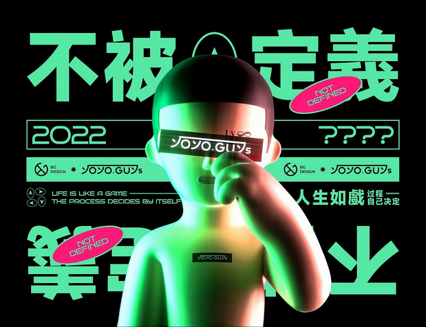 3D吉祥物：YOYOGUYS BG