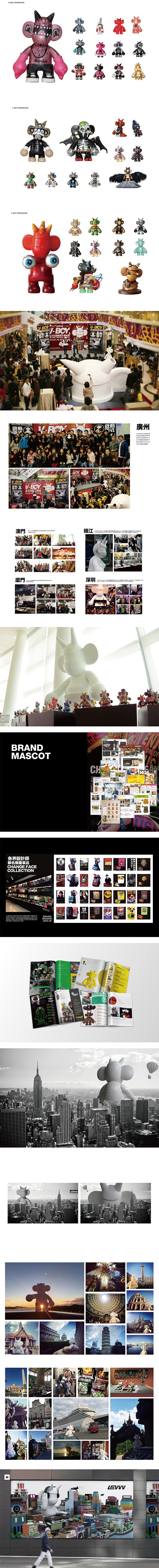 LEVVV品牌IP形象设计