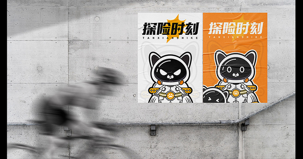 吉祥物设计 | 阿塔 Atta