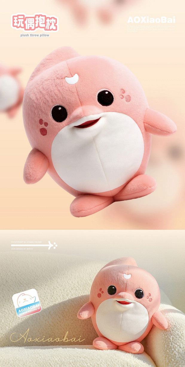 澳小白丨澳湾广场IP设计