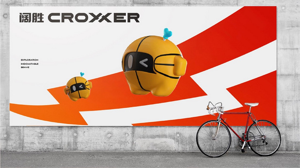 「阔胜」篮球IP品牌全案