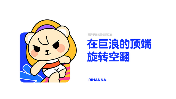 Y&N兔狗 | 2021 SUMMER