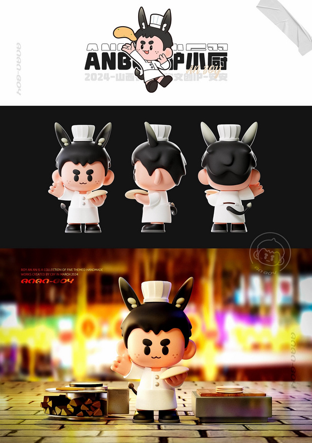 山西长治风物文创IP-安安