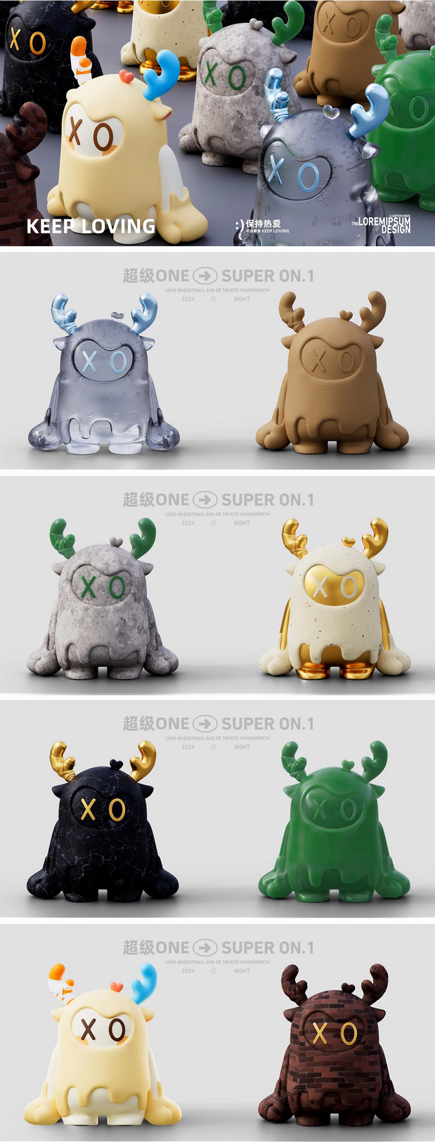 融盛地产辽源超级ONE篮球公园