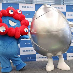 2025大阪世界博览会电力吉祥物 /><img fetchpriority=