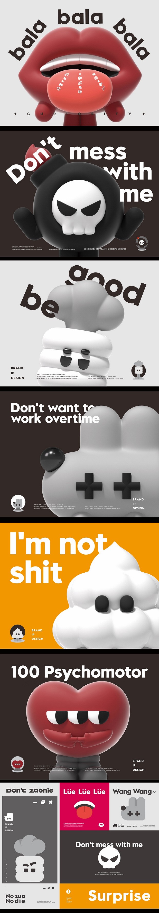 3D吉祥物：授权潮酷IP品牌-潮玩IP