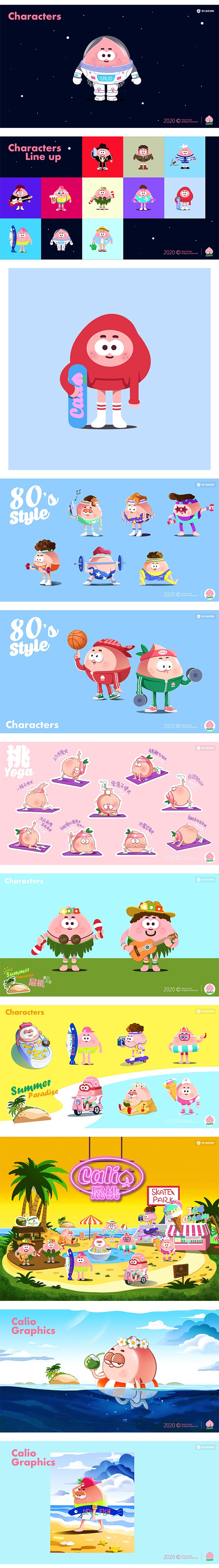 PeachCalio | 屁桃卡里奥