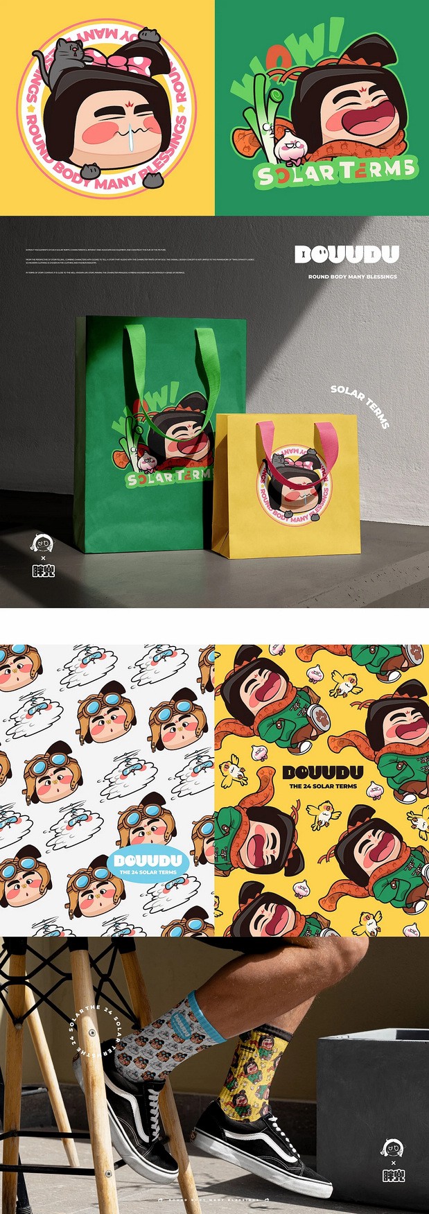 唐朝仕女品牌IP设计2