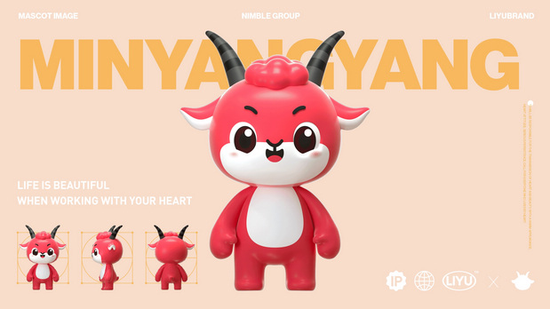 敏捷集团IP吉祥物-敏羊羊