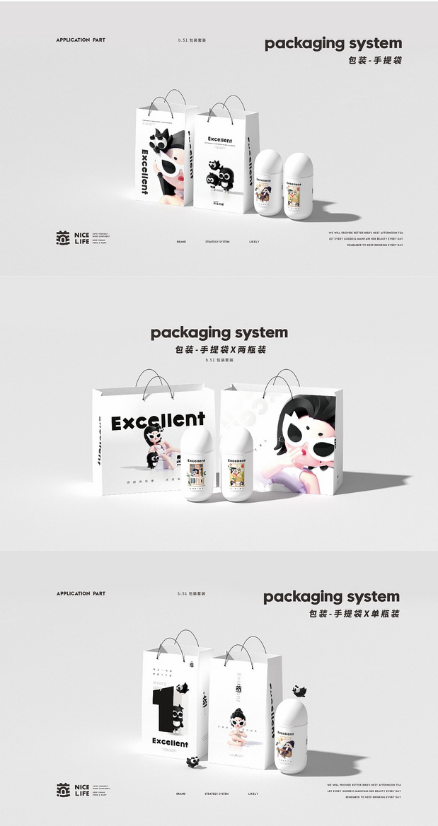 燕窝IP品牌全案-潮玩IP