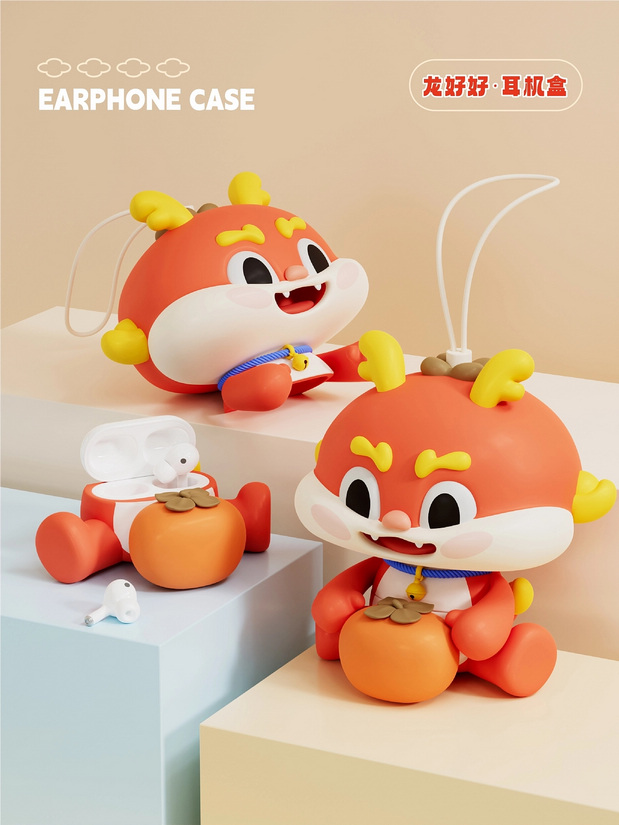 3D吉祥物：神兽·龙好好 龙年IP形象设计