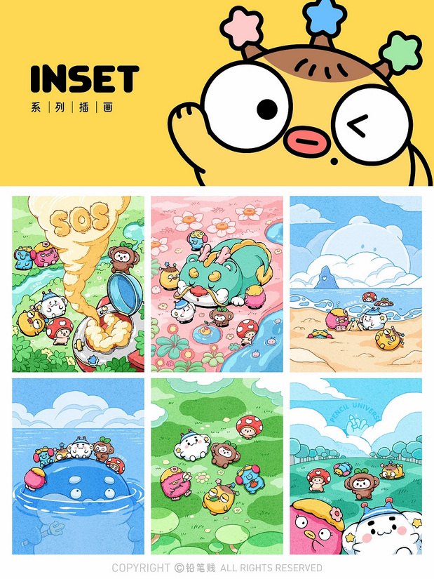 宇宙奇奇怪 系列卡通IP