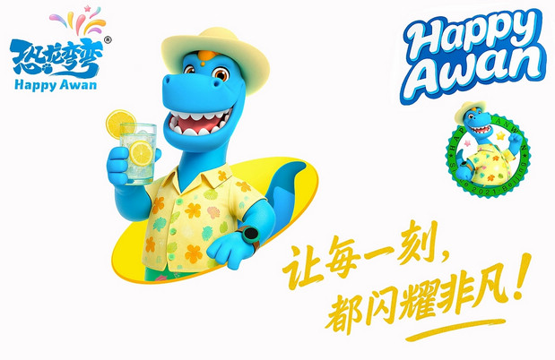 恐龙弯弯年终贺图