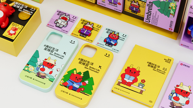 新隆控股IP形象｜龙小新