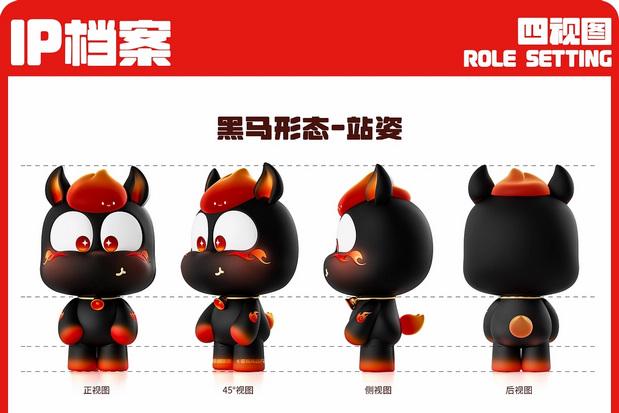 3D吉祥物：马年原创IP马火火PonyHot