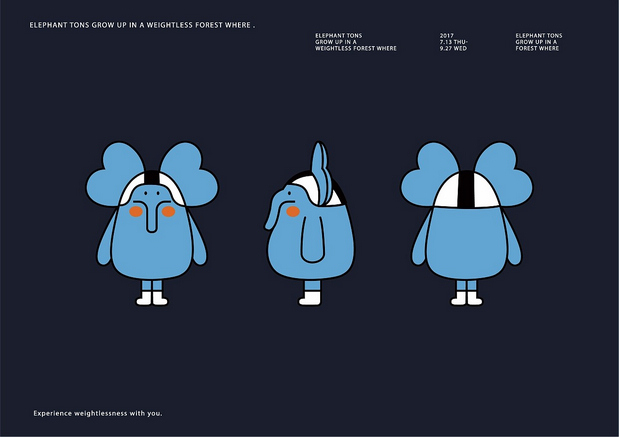 象吨吨 果酒 品牌塑造