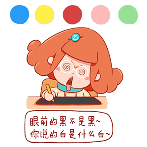 表情贴纸创意设计大赛 /><img fetchpriority=