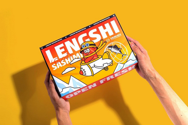 冷拾三文鱼餐饮品牌vi设计