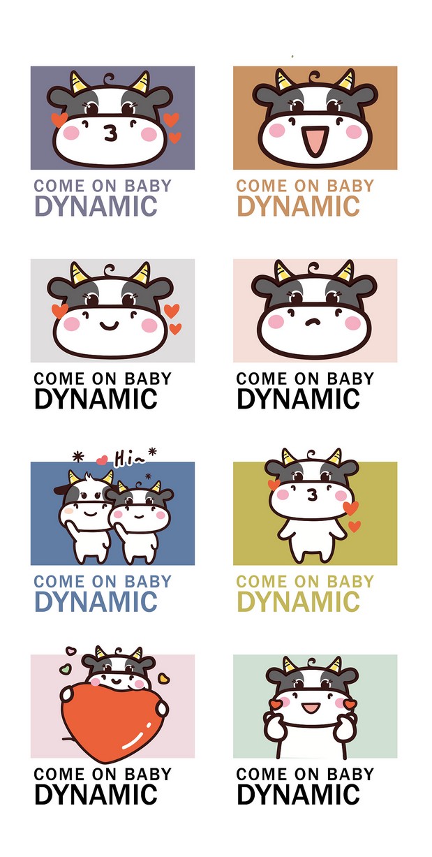 牛小花ip形象设计表情包