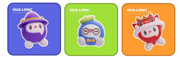 3D吉祥物：化龙(黑龙白龙)2024龙年IP形象