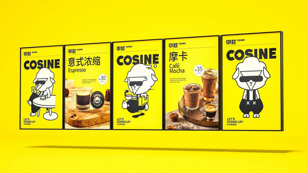 想成为新咖饮独角兽