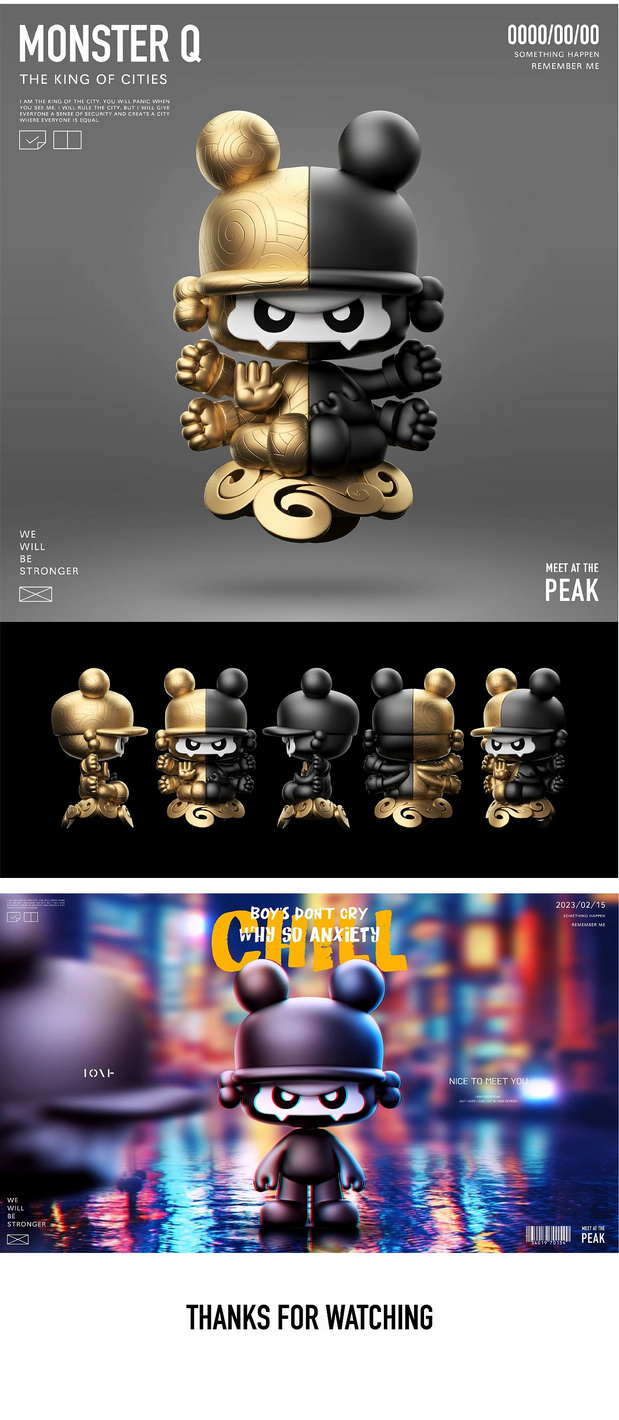 MONSTER Q卡通形象IP设计