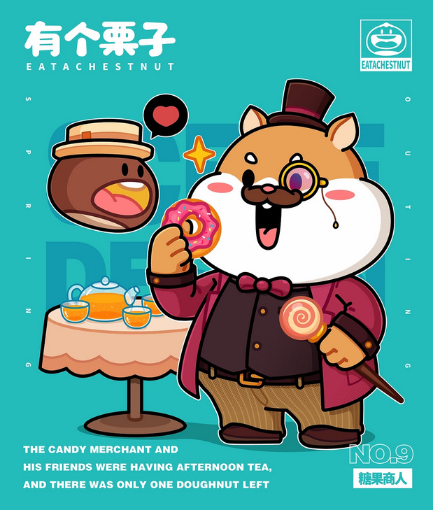 零食品牌IP形象全案设计