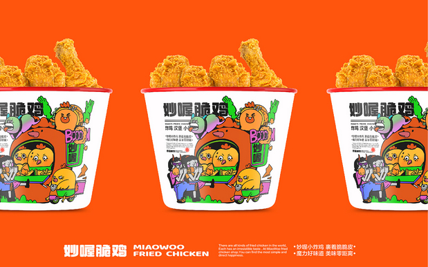 妙喔脆鸡|炸鸡汉堡品牌设计