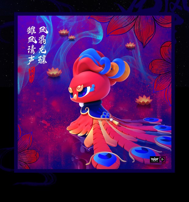 龙兮凤兮国潮风IP人物形象设计