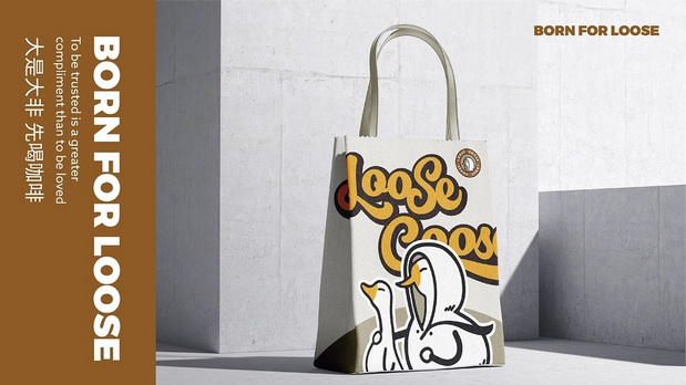 LOOSE GOOSE大鹅咖啡品牌