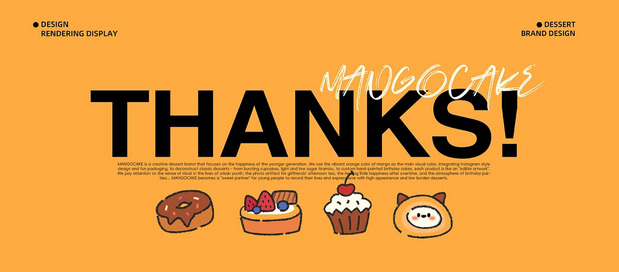 MANGOCAKE甜品品牌全案设计