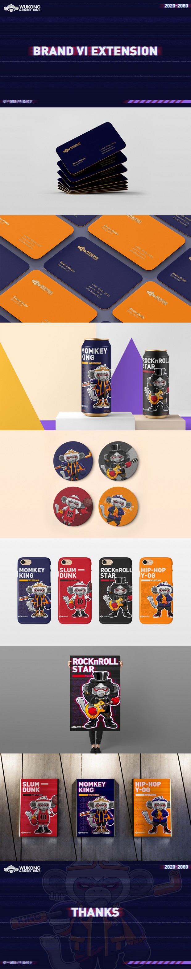 wukong潮玩IP设计