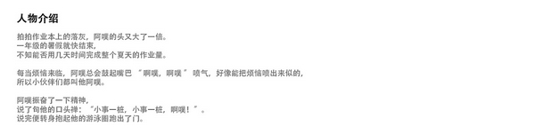 阿噗IP形象发布及系列潮玩