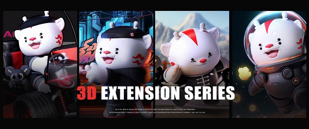 威海-猫头山IP形象设计