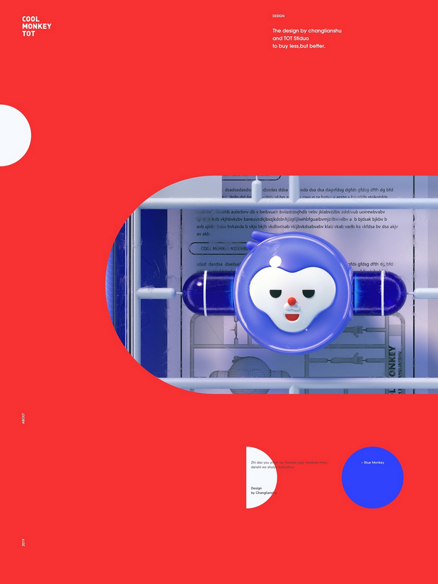 3D吉祥物：COOL MONKEY 形象设计