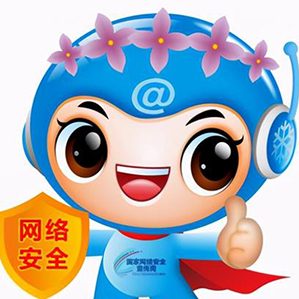 哈尔滨网络安全宣传周吉祥物 />11月27日，由哈尔滨市委网信办主办，哈尔滨新闻网承办，哈尔滨市互联网业联合会、哈尔滨企鹅新媒体学院协办，以“网络安全为人民 网络安全靠人民”为主题的哈尔滨市网络安全宣传周吉祥物设计作品有奖征集活动圆满落幕。经过线上征集及线下专家评选，孙宏军创作的“网小安”在众多作品中脱颖而出，获得一等奖。

			<div class=