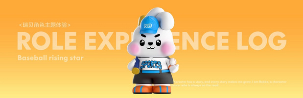 3D吉祥物：瑞贝|嘟嘟兔系列主题IP设计