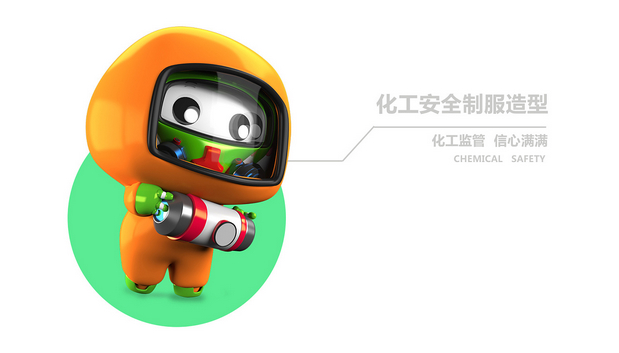 安全大使IP设计衍生应用