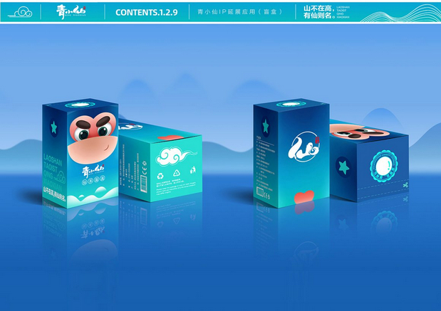 崂山道士-青小仙